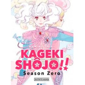  Preventa Kageki Shoujo Season Zero